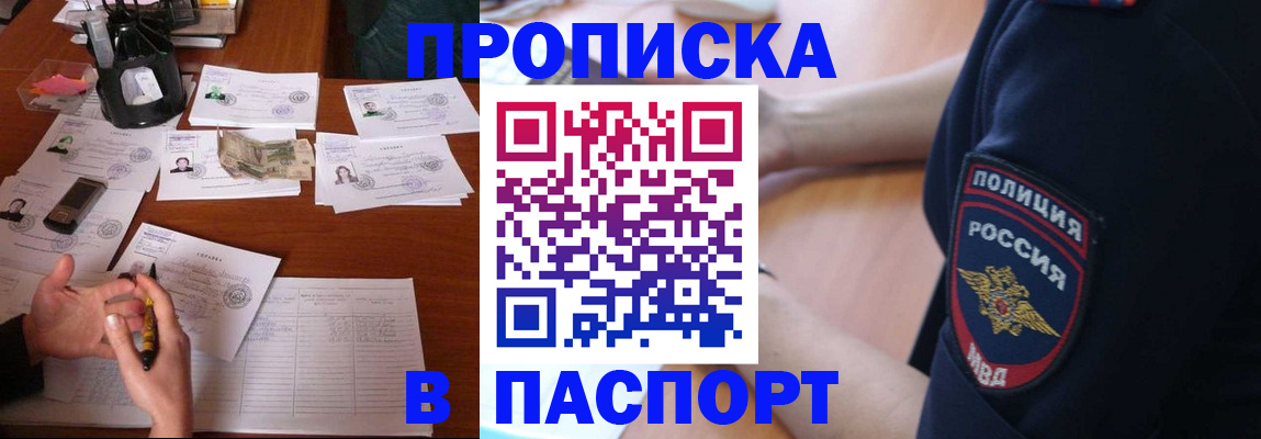 регистрация для школы в Омской области