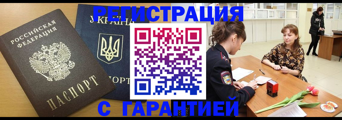 найти адрес прописки в Омской области
